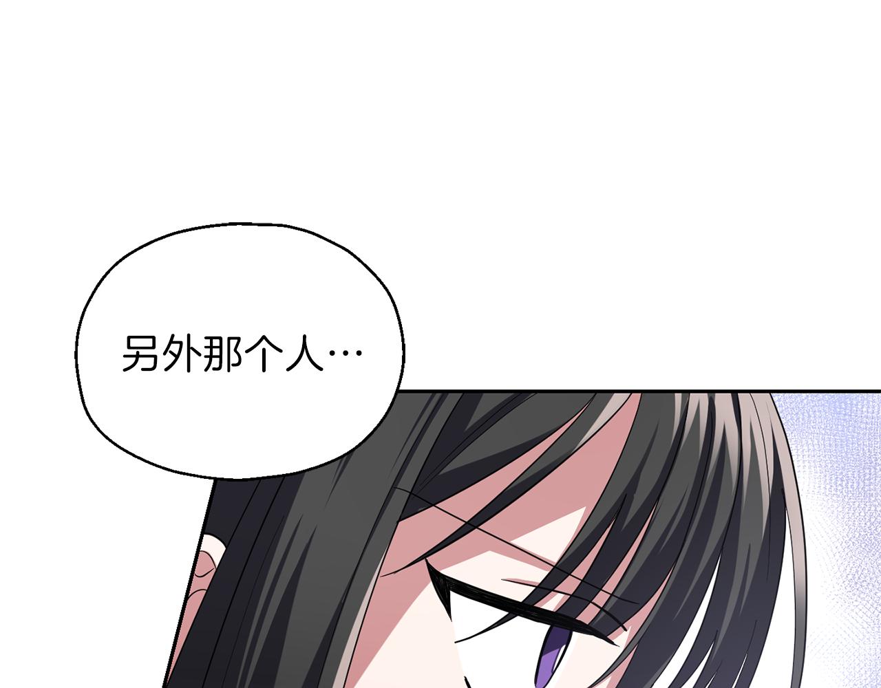 第48话 恶魔的宝石55