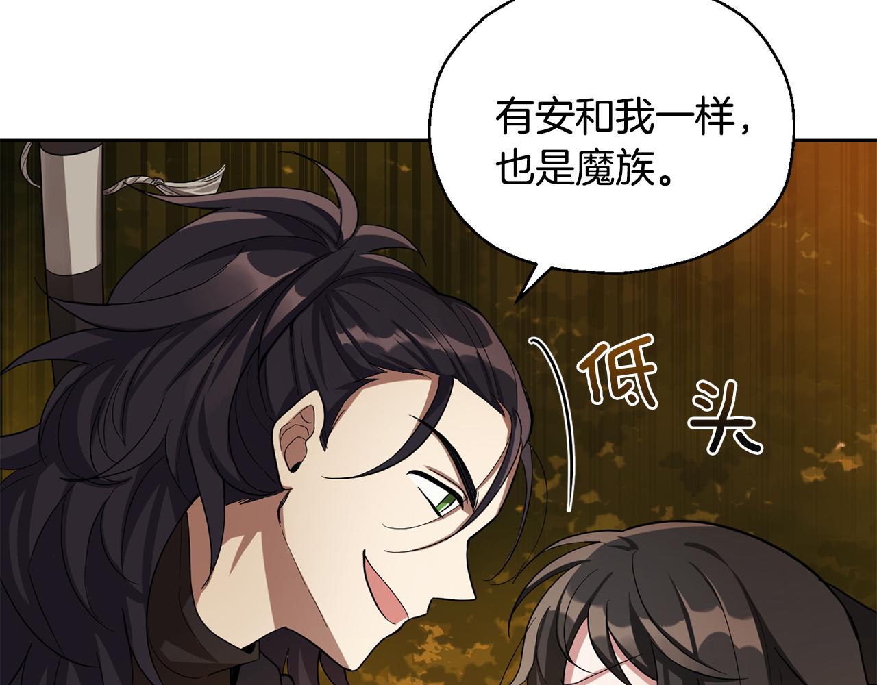 第50话 黑魔法的传说123