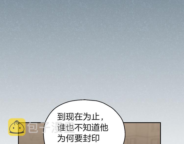 第19话 偷走灵魂的人74