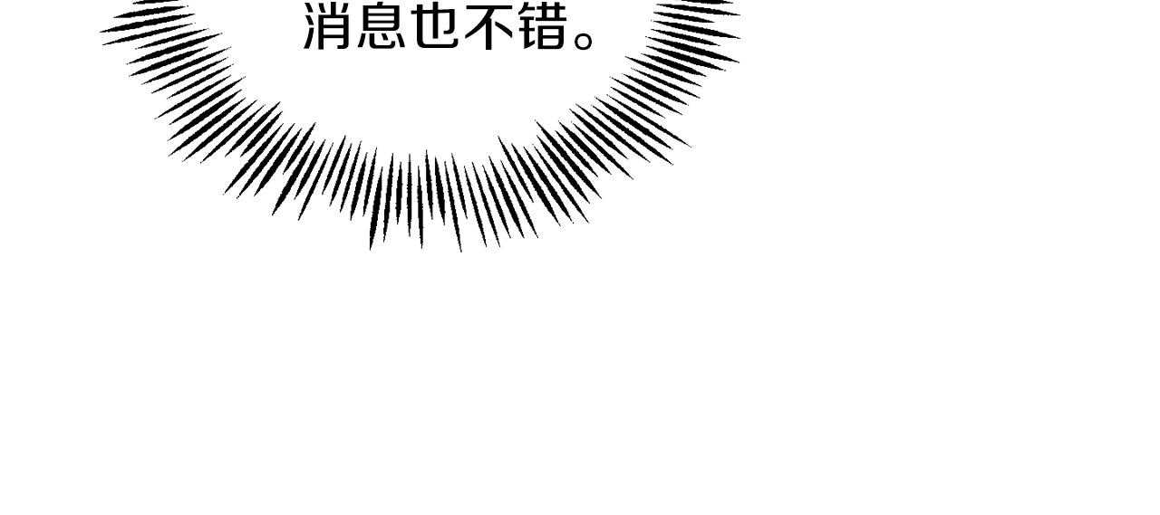 第48话 恶魔的宝石65