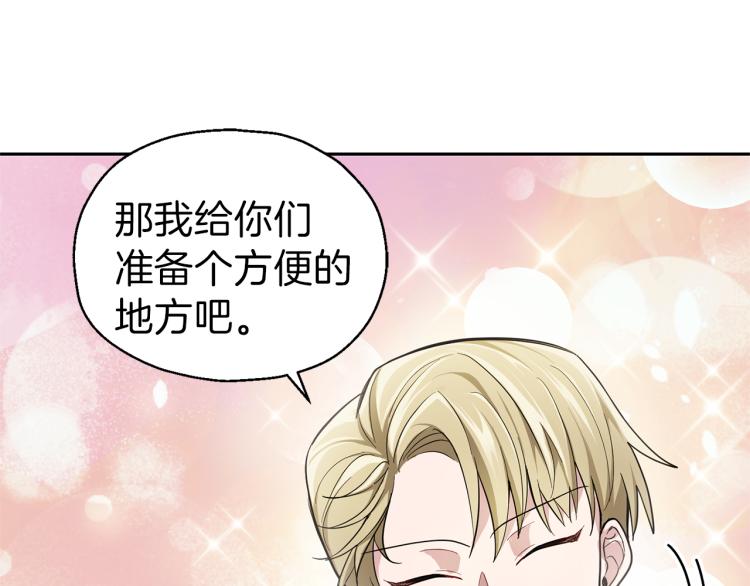 第35话 守护正义30