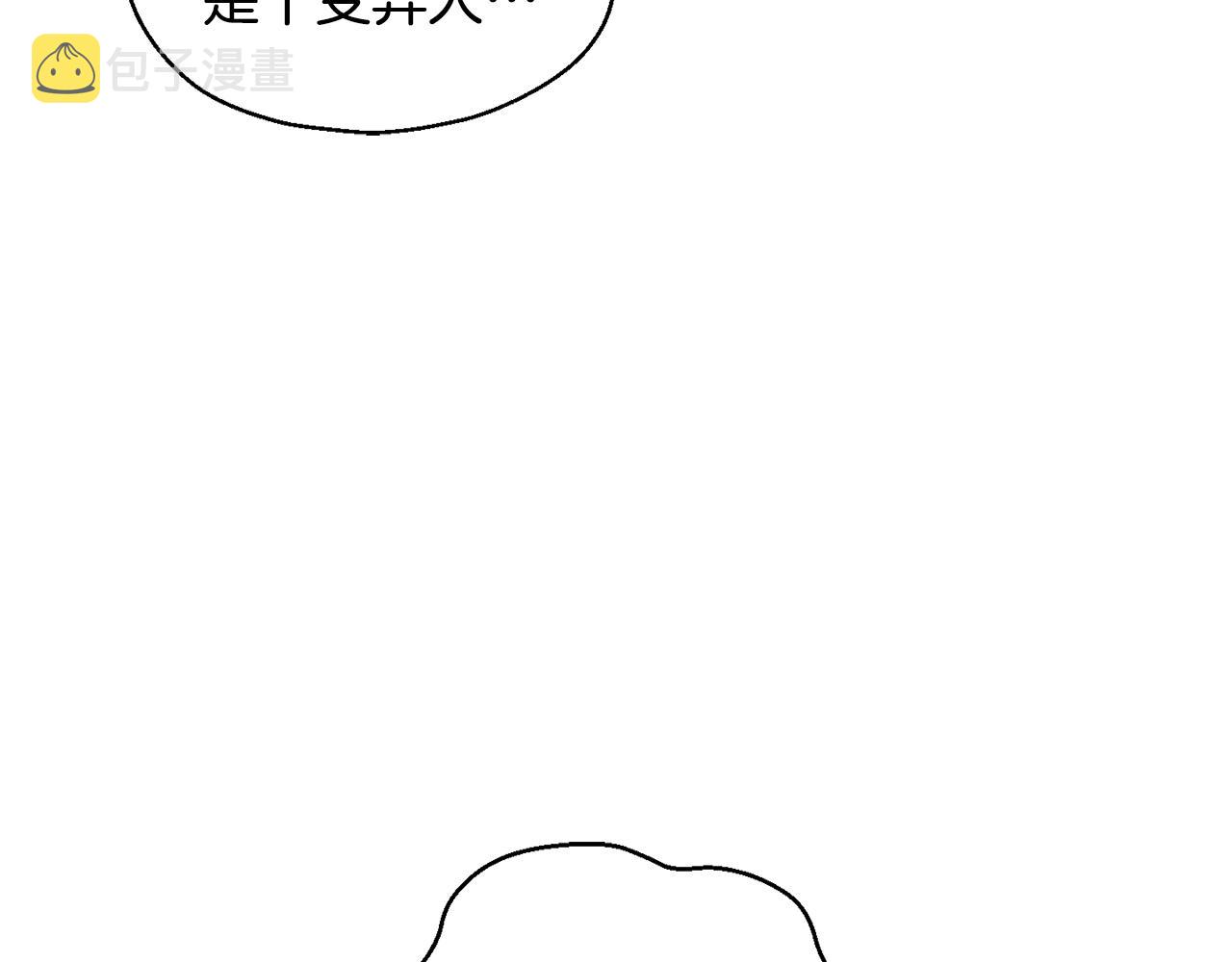第76话 暴走的魔王117