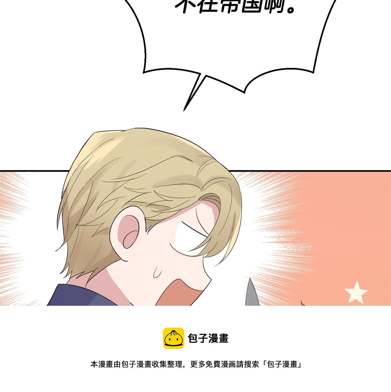 第63话 诅咒信184