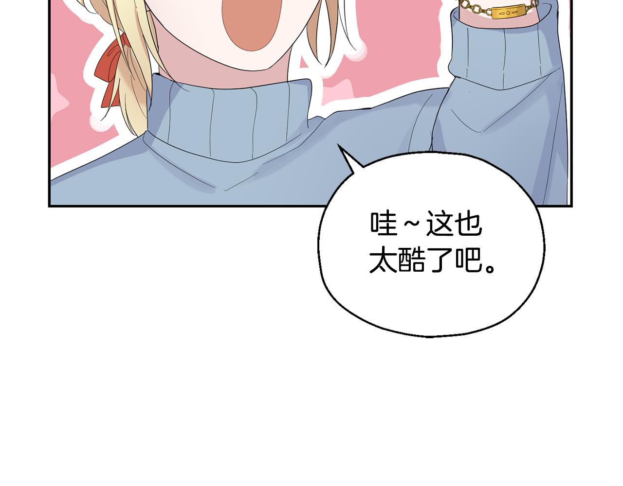 第64话 奴隶85