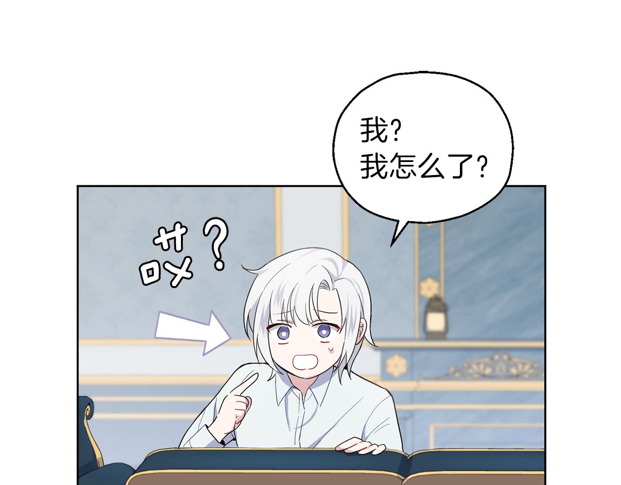 第8话 月夜漫步13