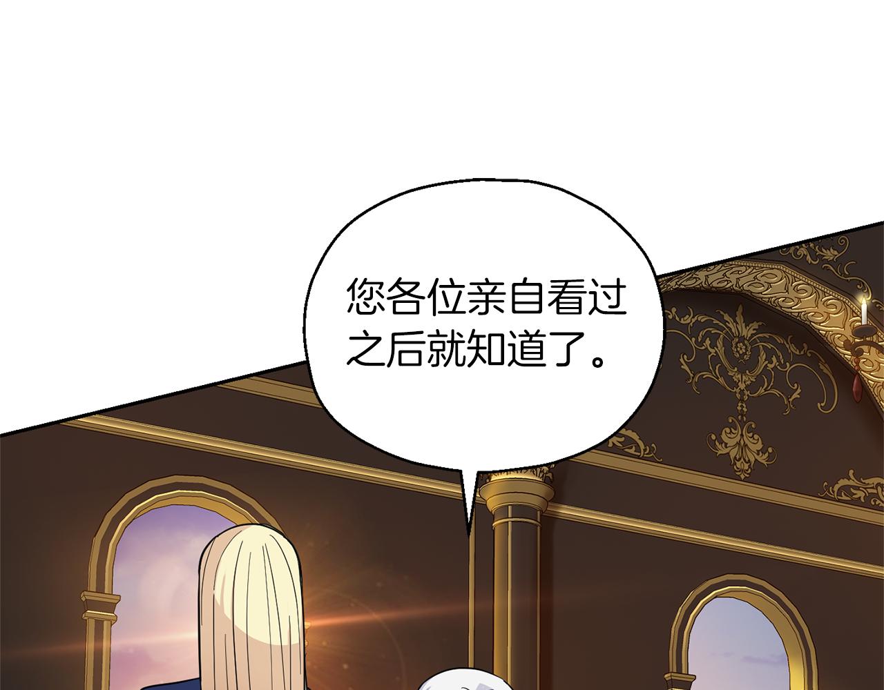 第92话 天魔会议10