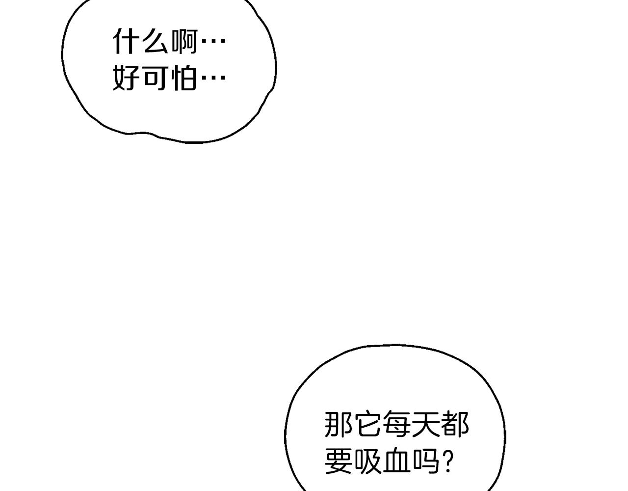 第7话 嗜血之剑108