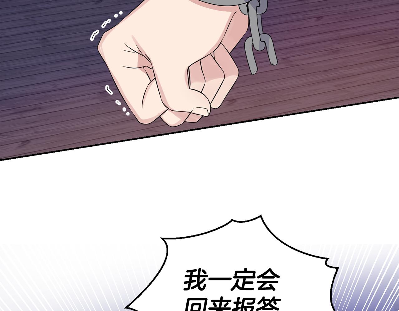 第69话 怪物73