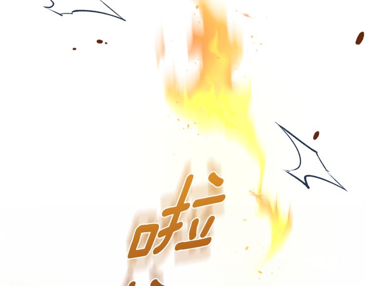 第5话 魔王培训225