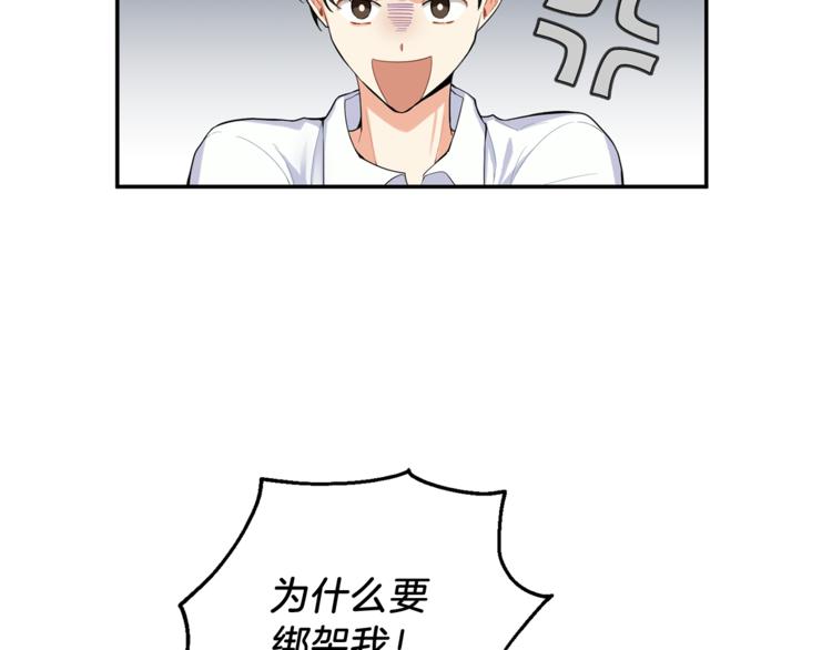 第2话 血之契约93