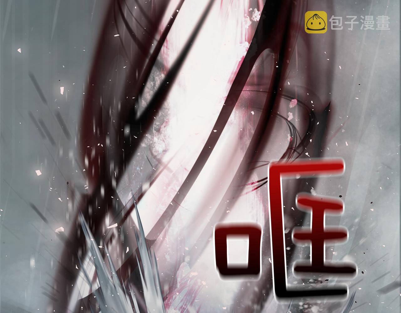 第57话 动摇5