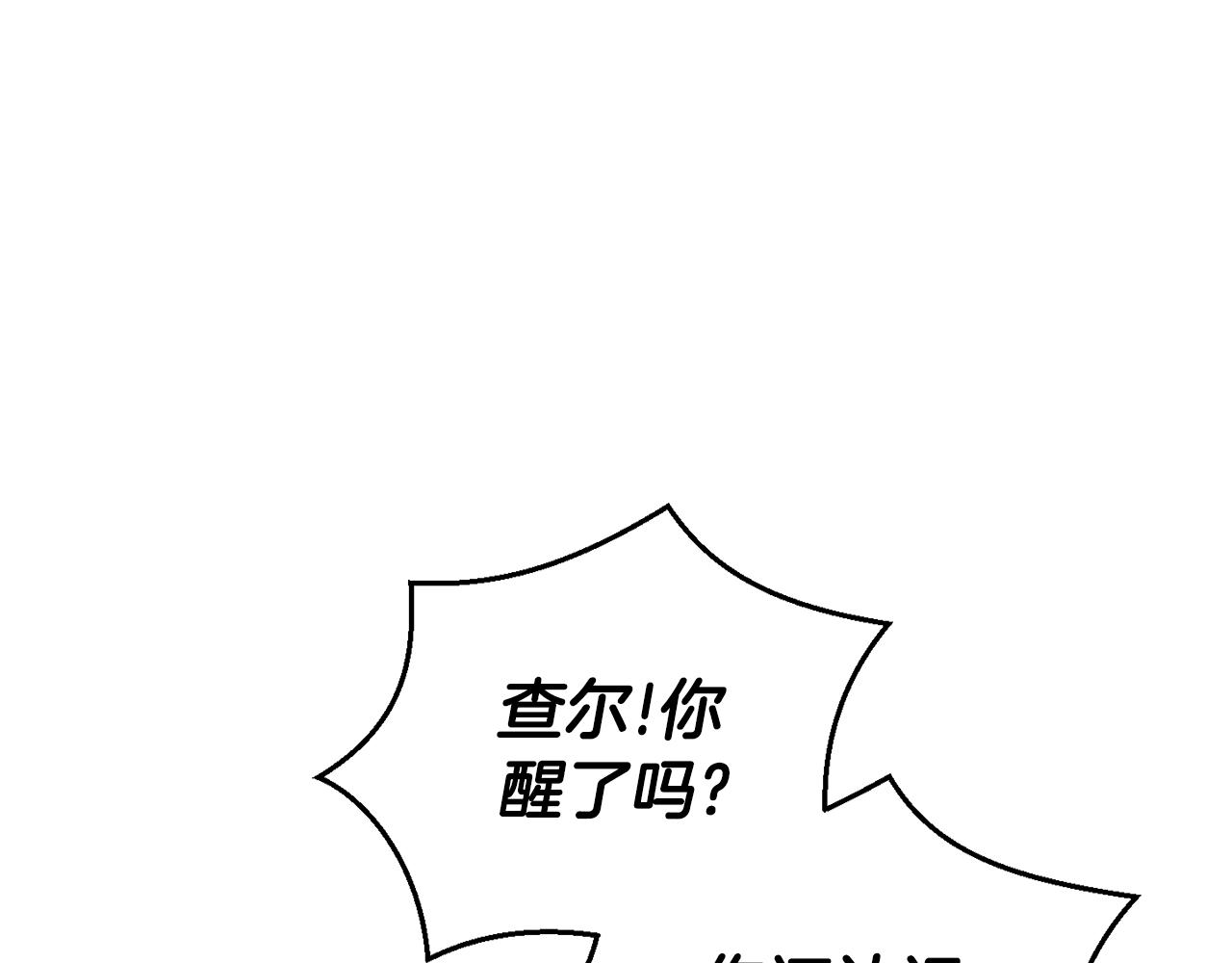 第97话 不能坐以待毙11