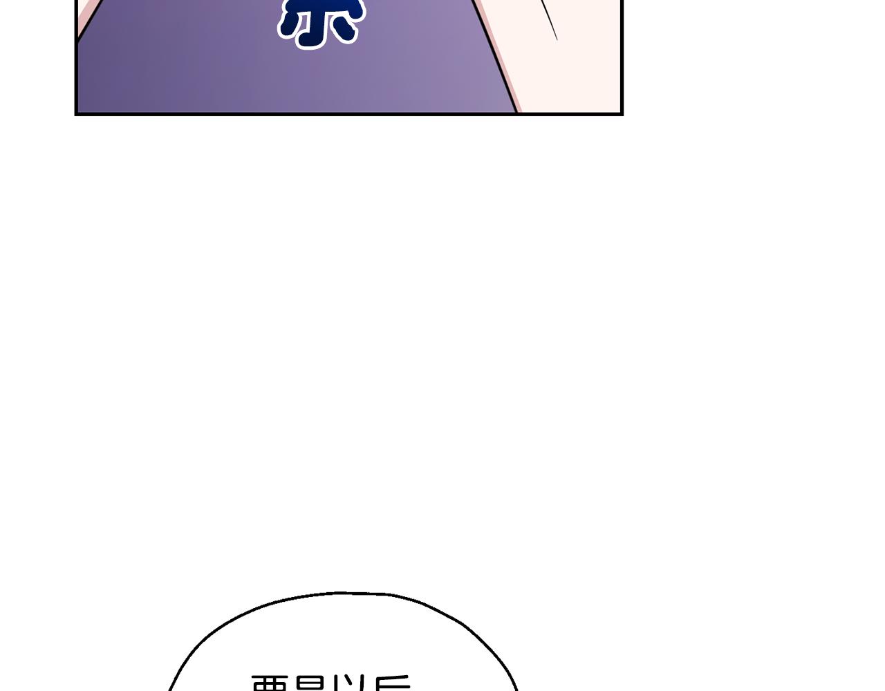 第79话 原来的身体114
