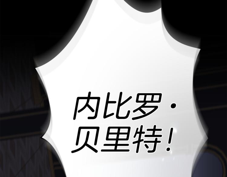 第19话 偷走灵魂的人21