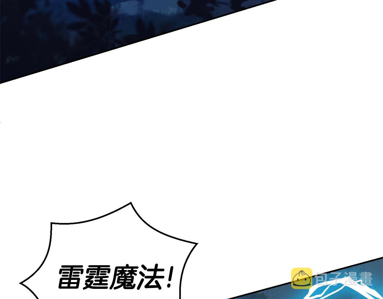 第85话 肉身属於魔王74