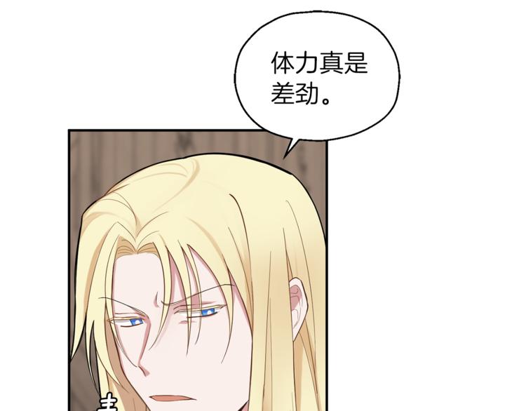 第3话 消失的灵魂19