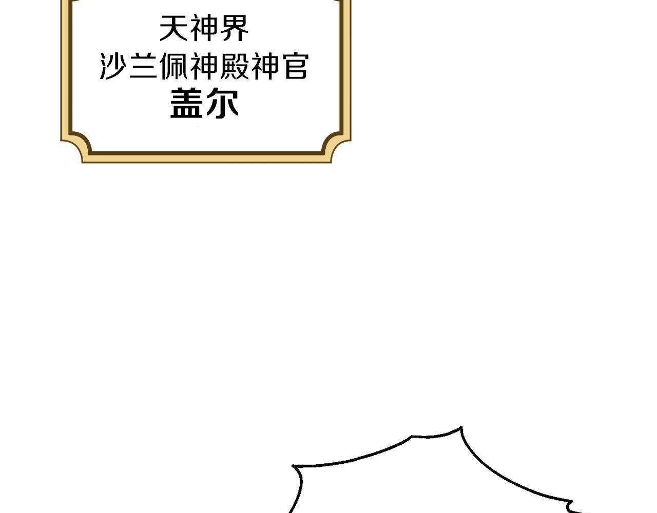 第41话 调查团介入122