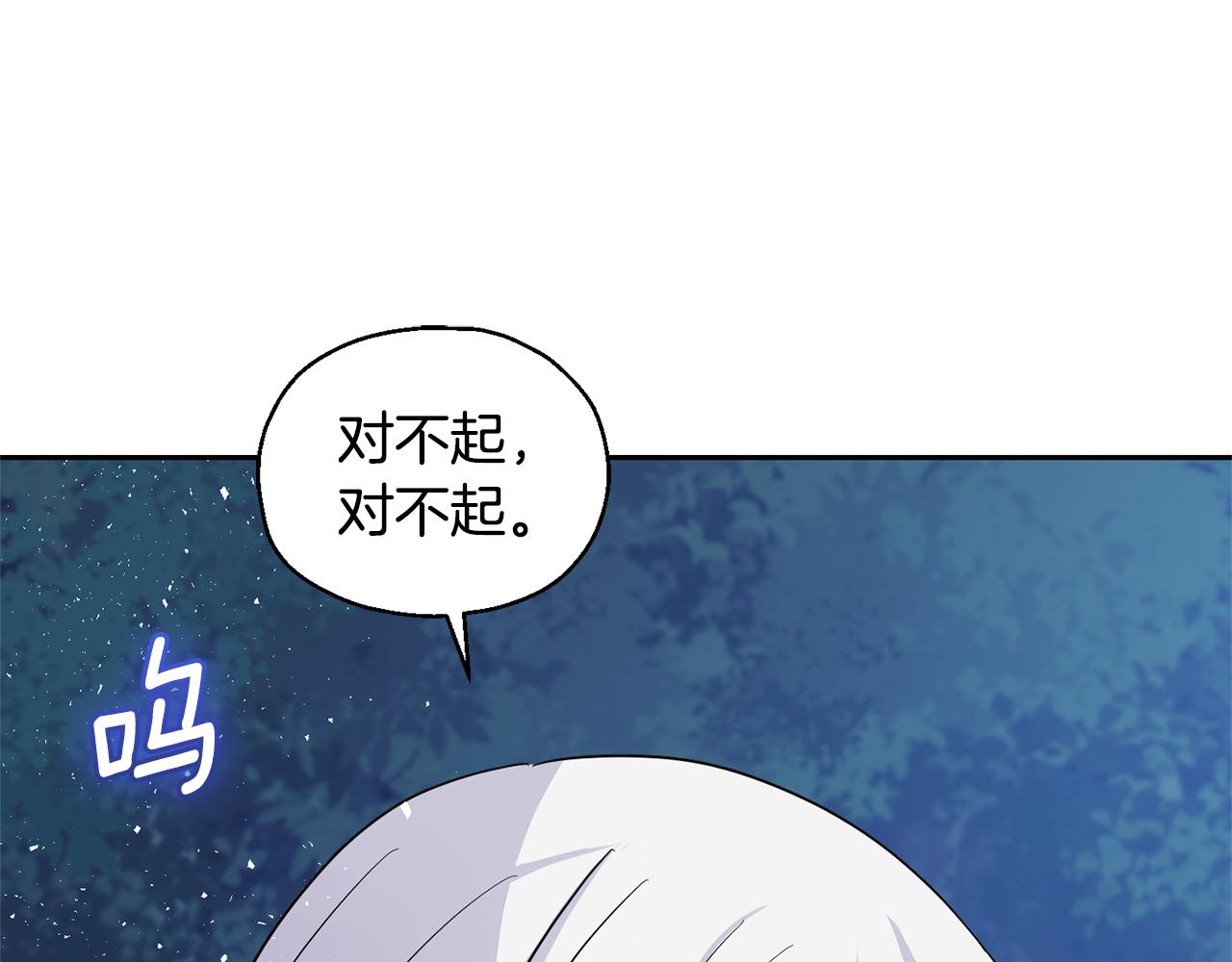 第86话 觉醒仪式108