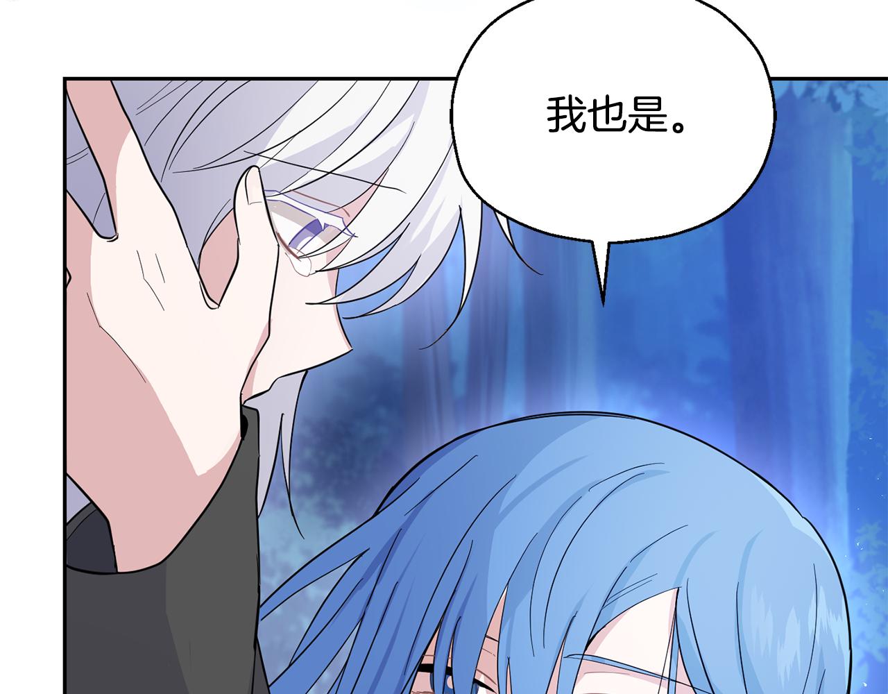 第86话 觉醒仪式90