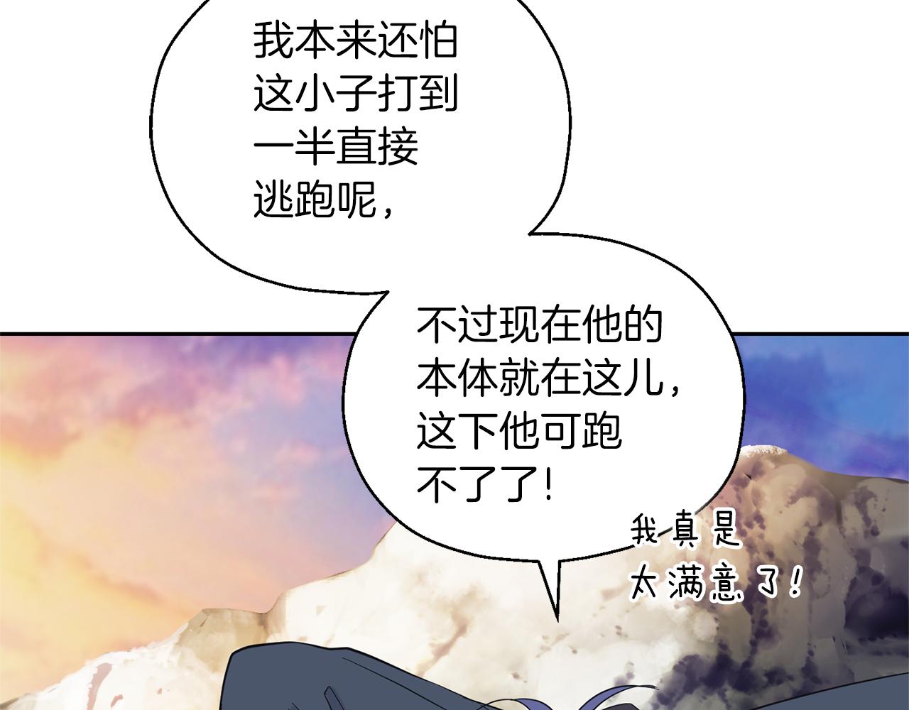 第100话 快去救他86