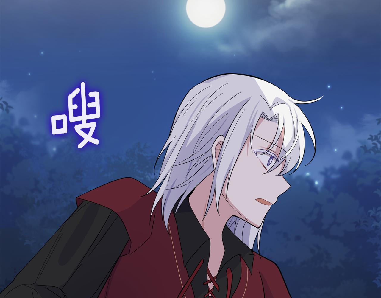 第81话 逃跑203