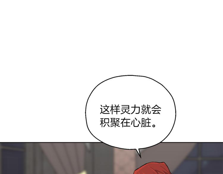 第5话 魔王培训170