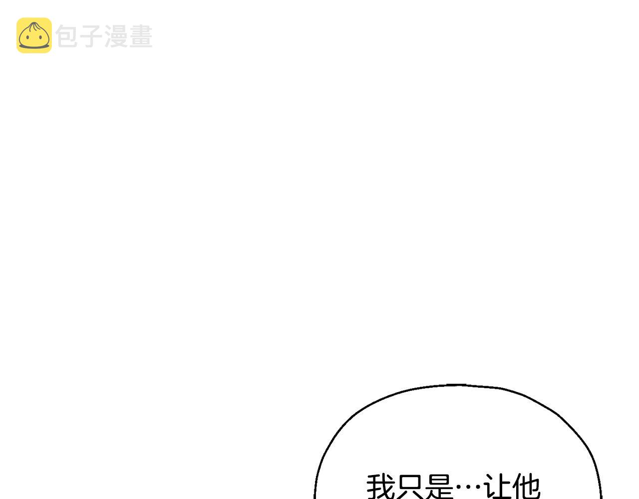 第59话 第四神女6