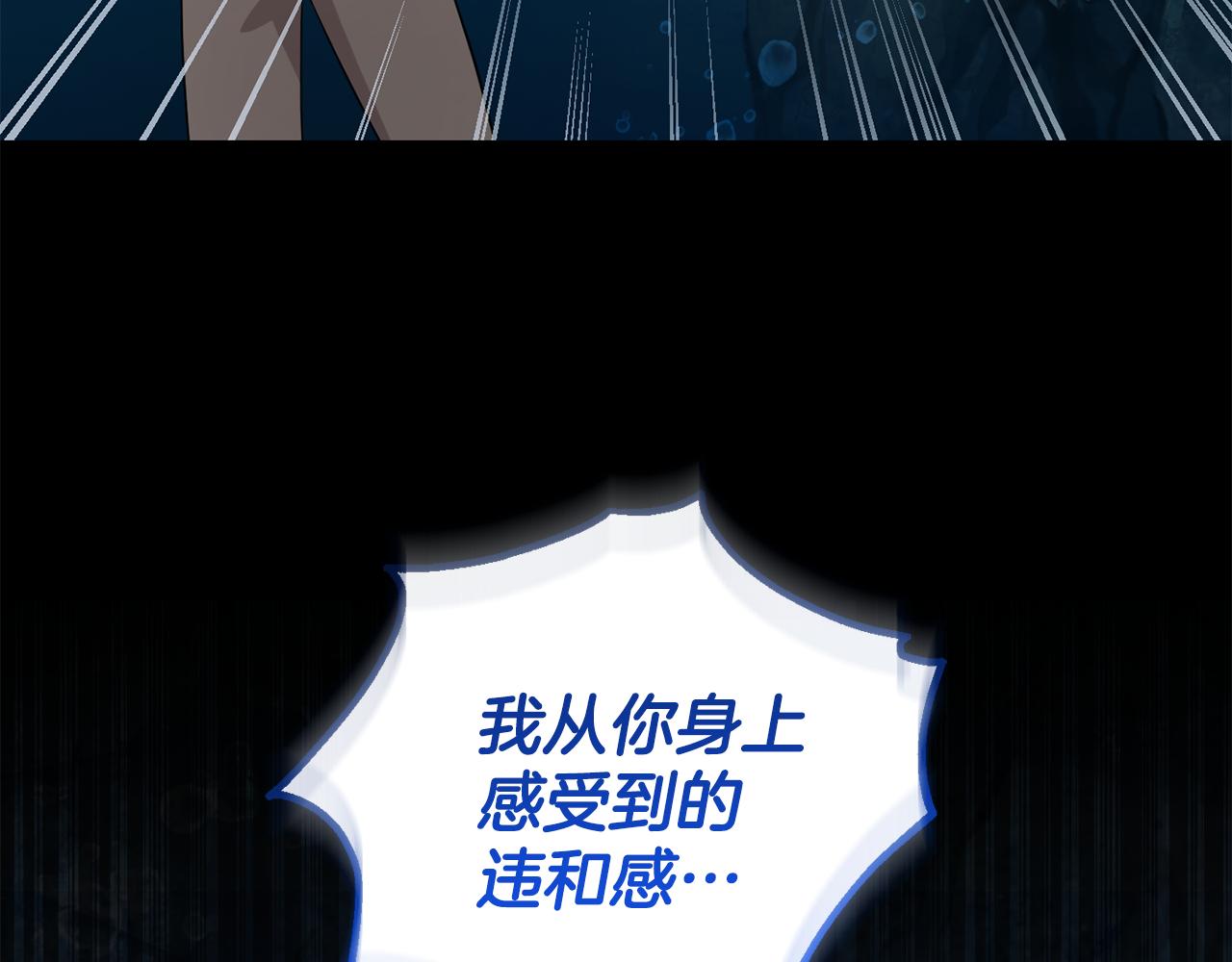 第57话 动摇49