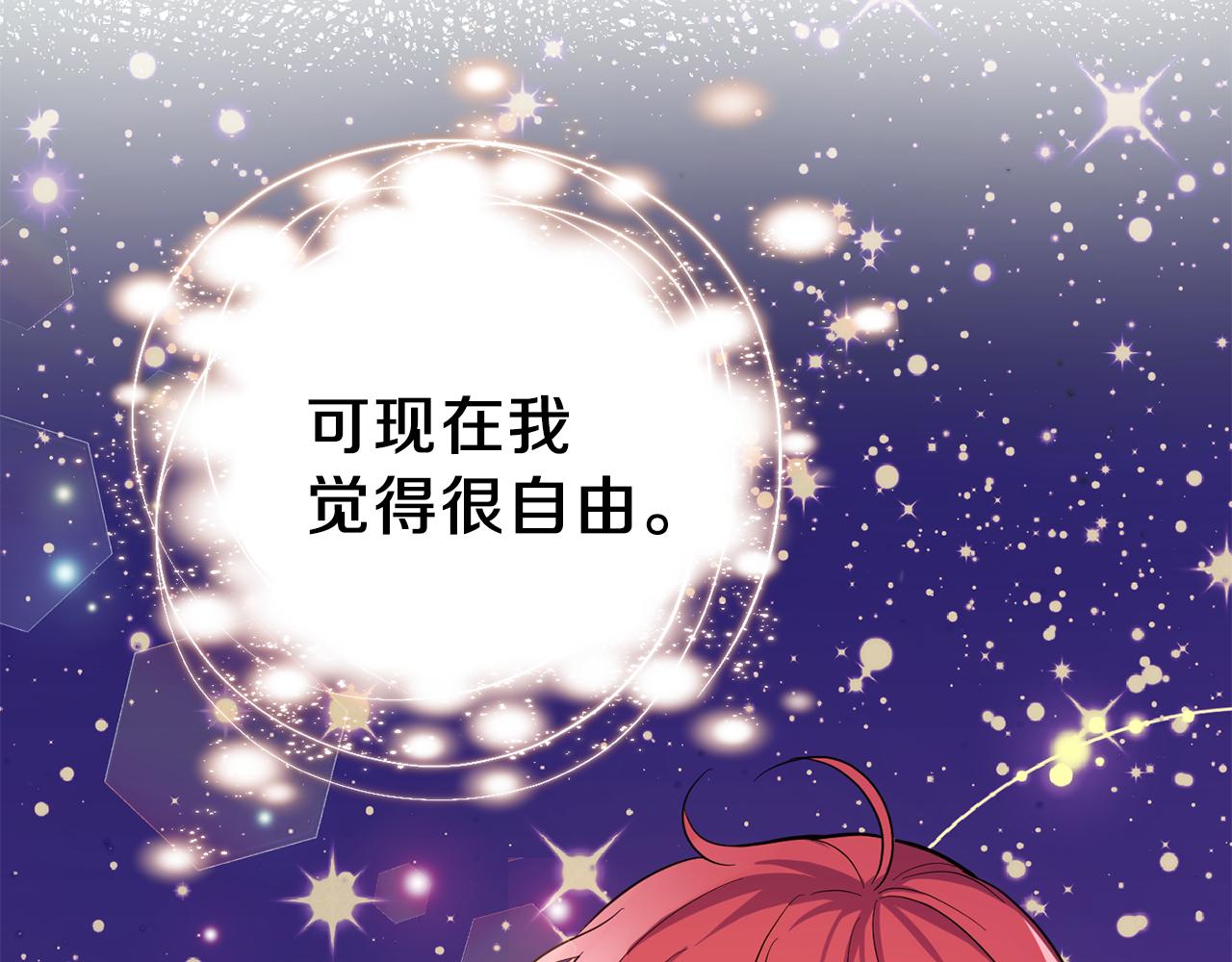 第48话 恶魔的宝石175
