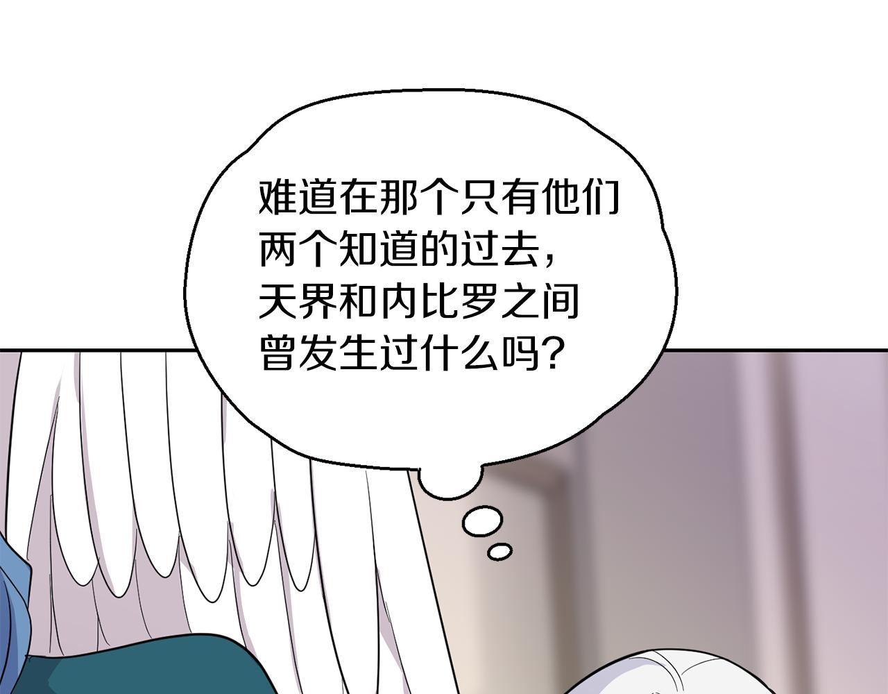 第92话 天魔会议100