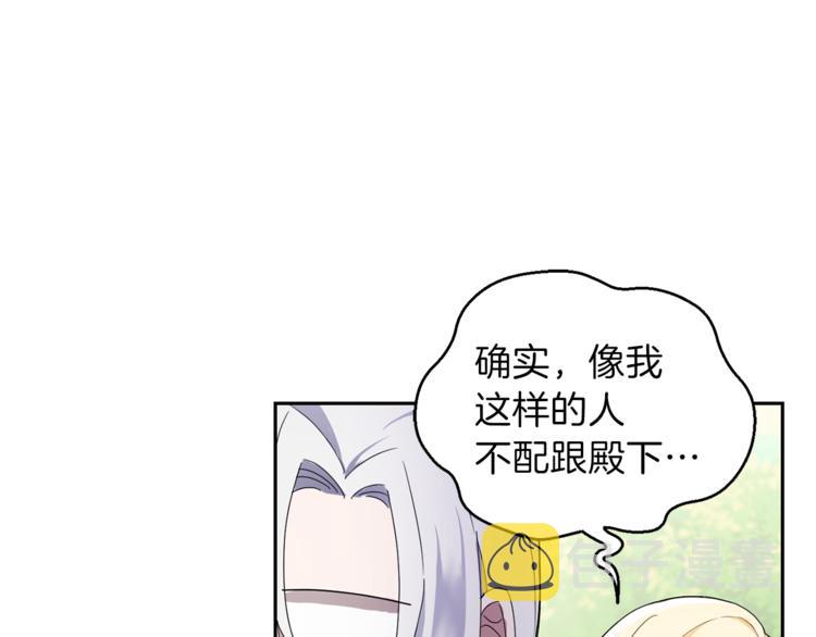 第18话 噩梦再现16