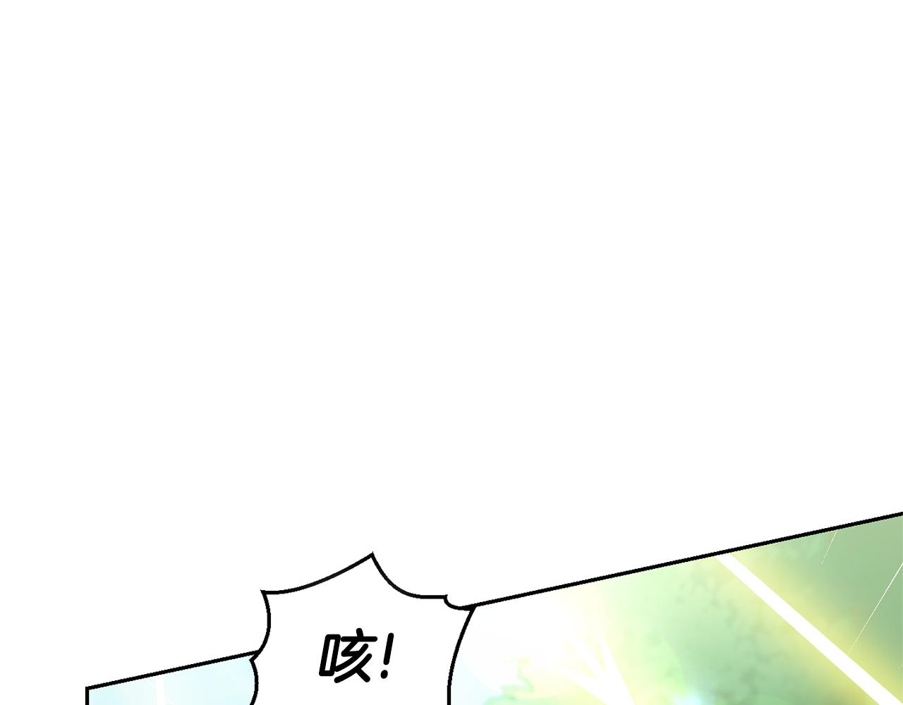 第88话 你的请求78