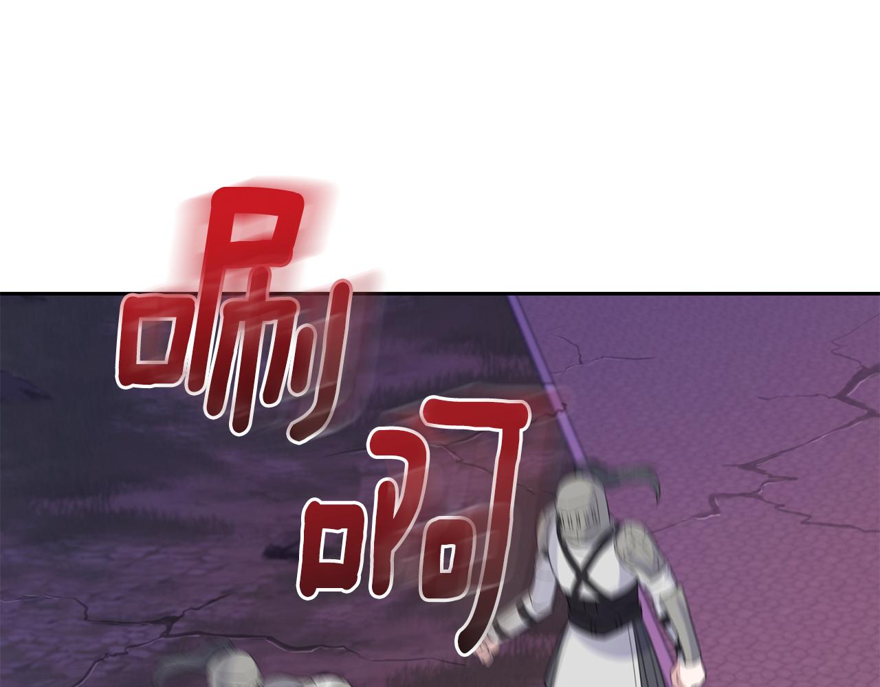 第74话 气息45