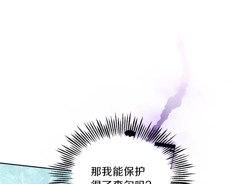 第39话 坦白143