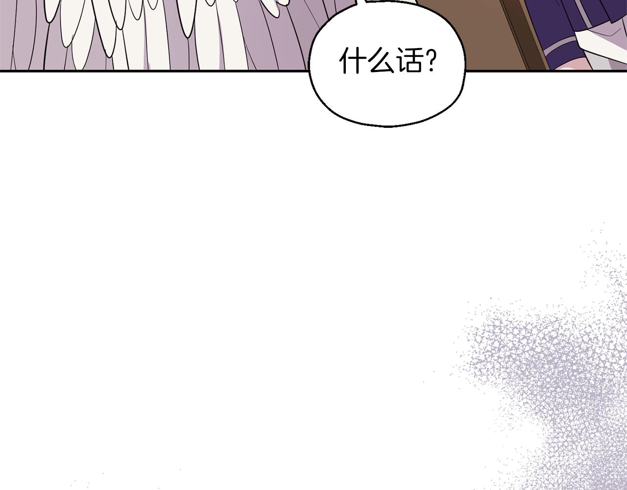 第92话 天魔会议185
