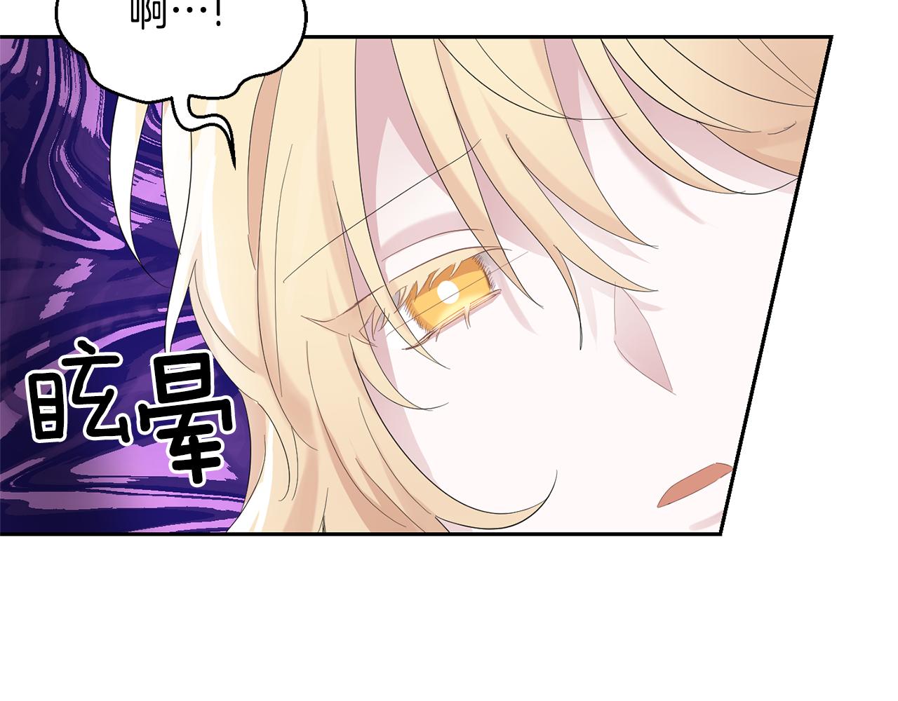 第68话 变异人98