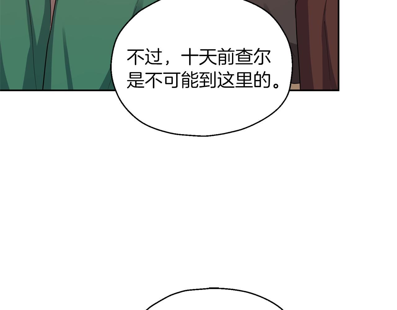第49话 恶魔的新游戏136