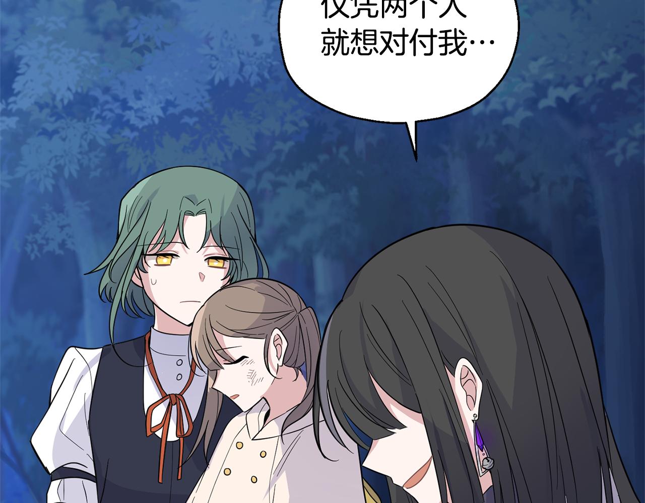 第87话 我的王55