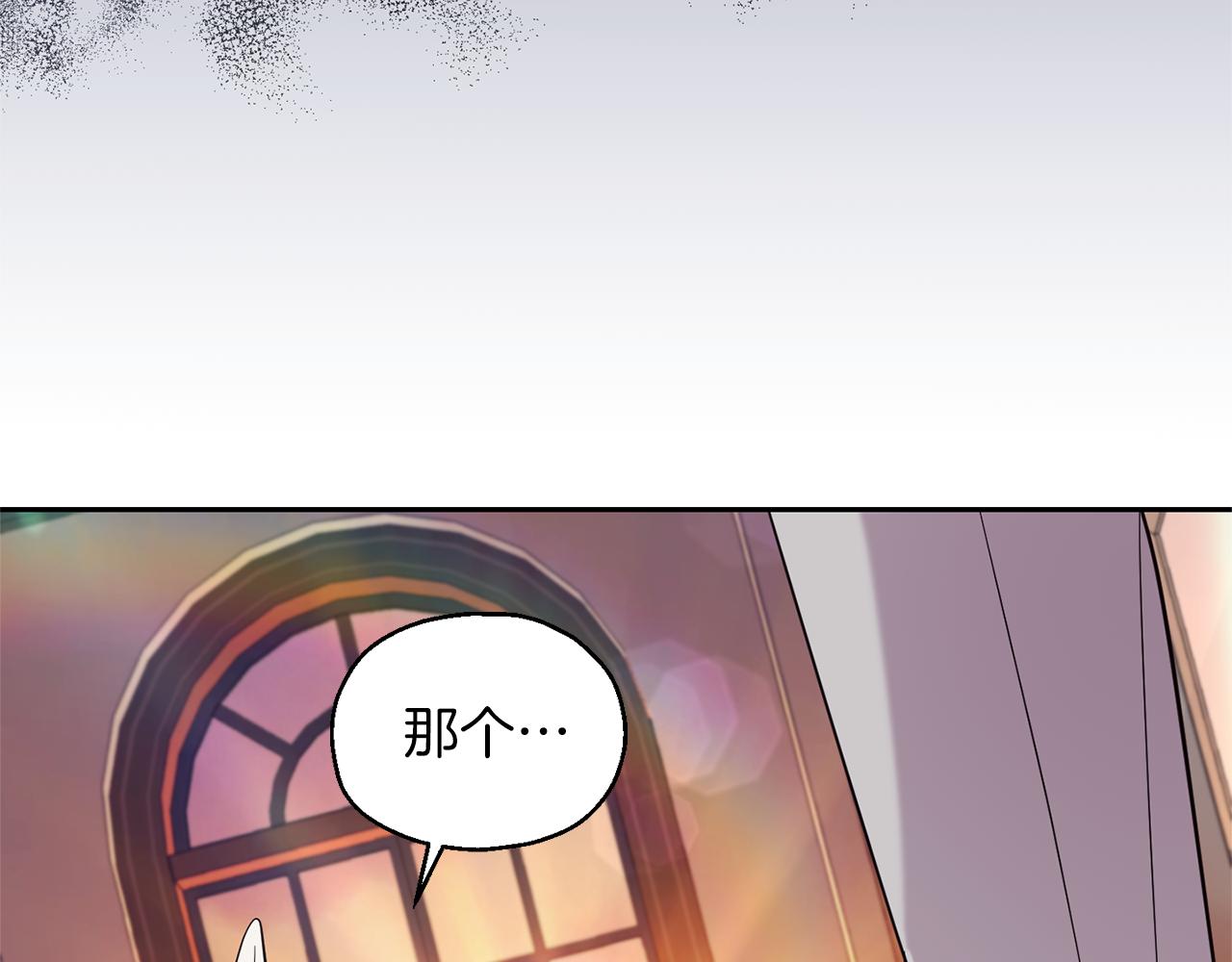 第93话 紫晶神女31
