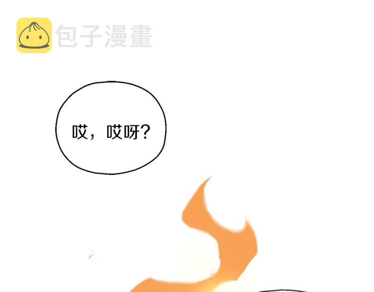 第5话 魔王培训233