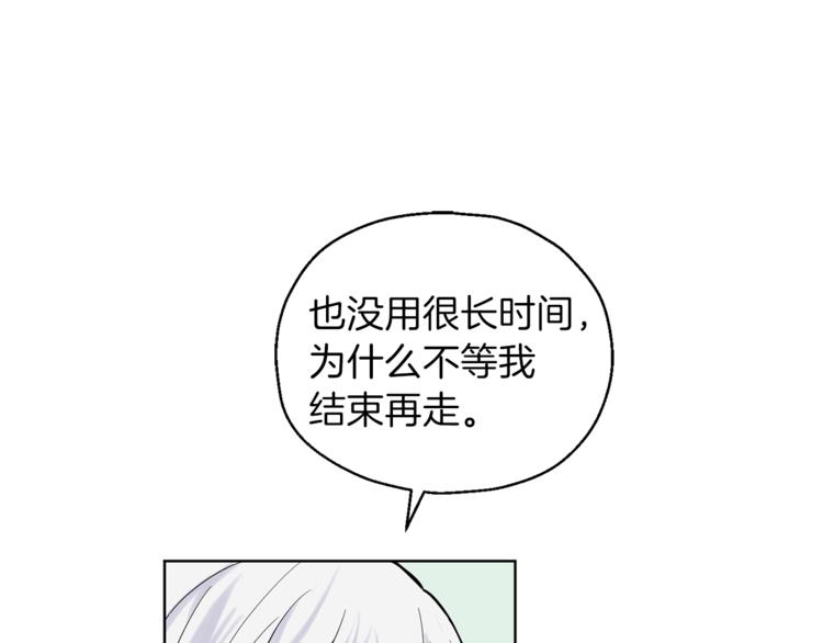 第5话 魔王培训202
