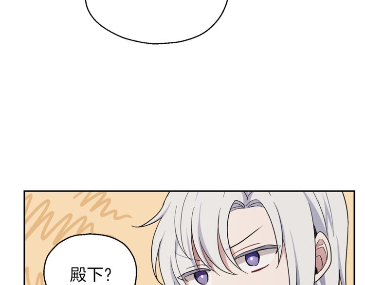 第27话 灵魂相连119