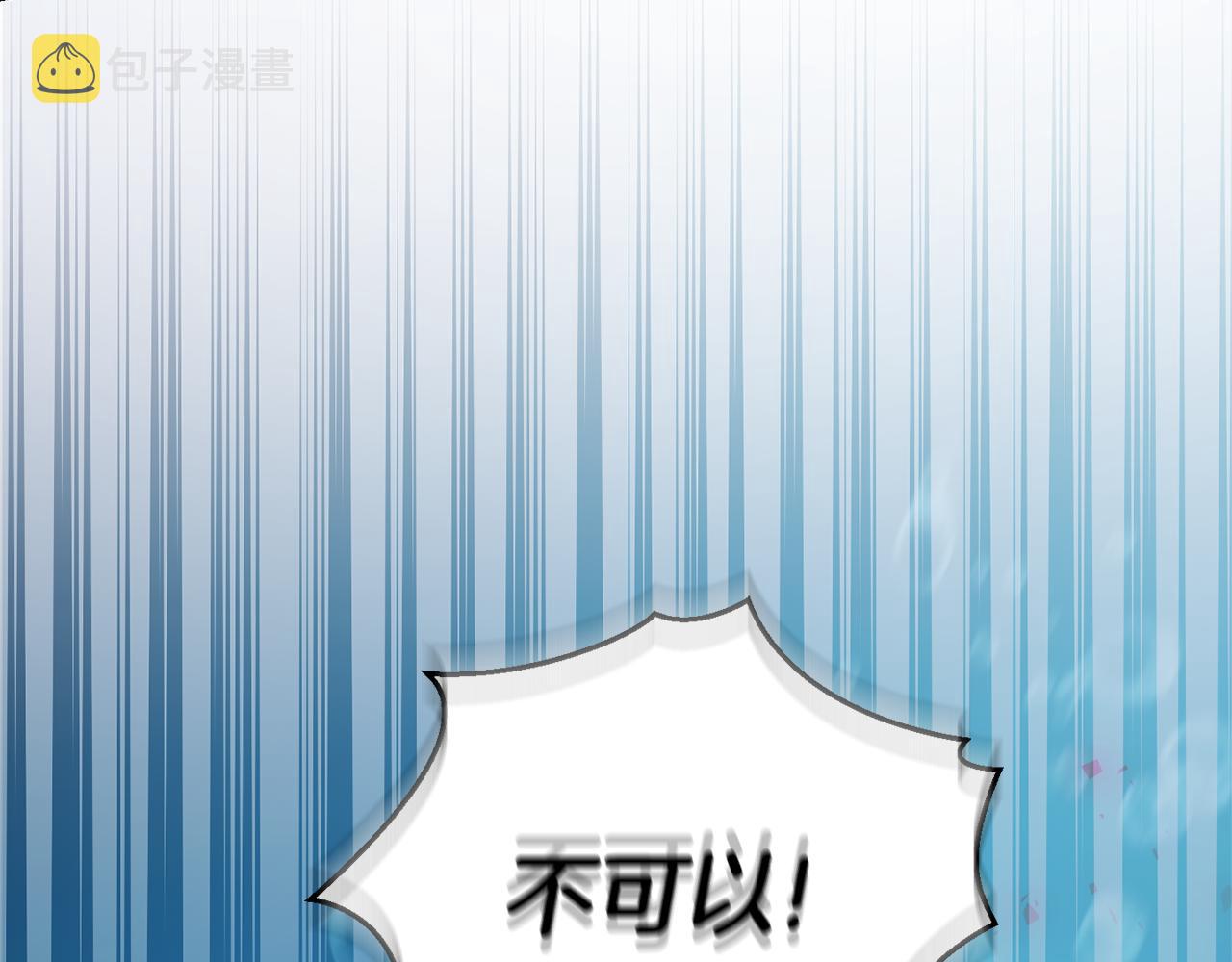 第一季完结篇 心软的代价123