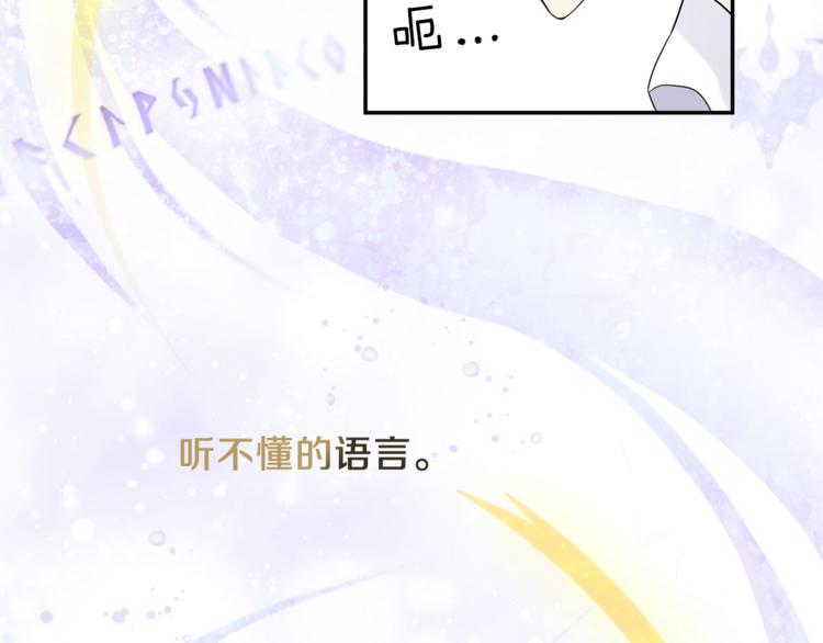 第3话 消失的灵魂183