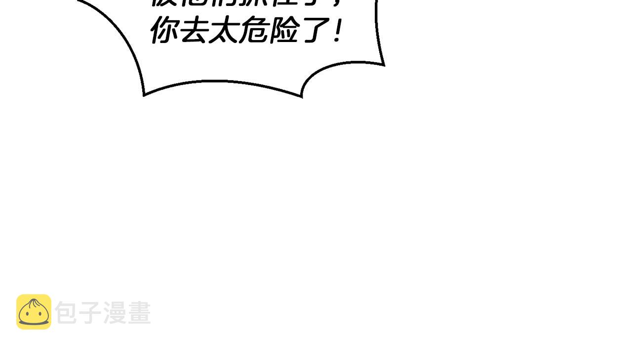 第44话 营救166