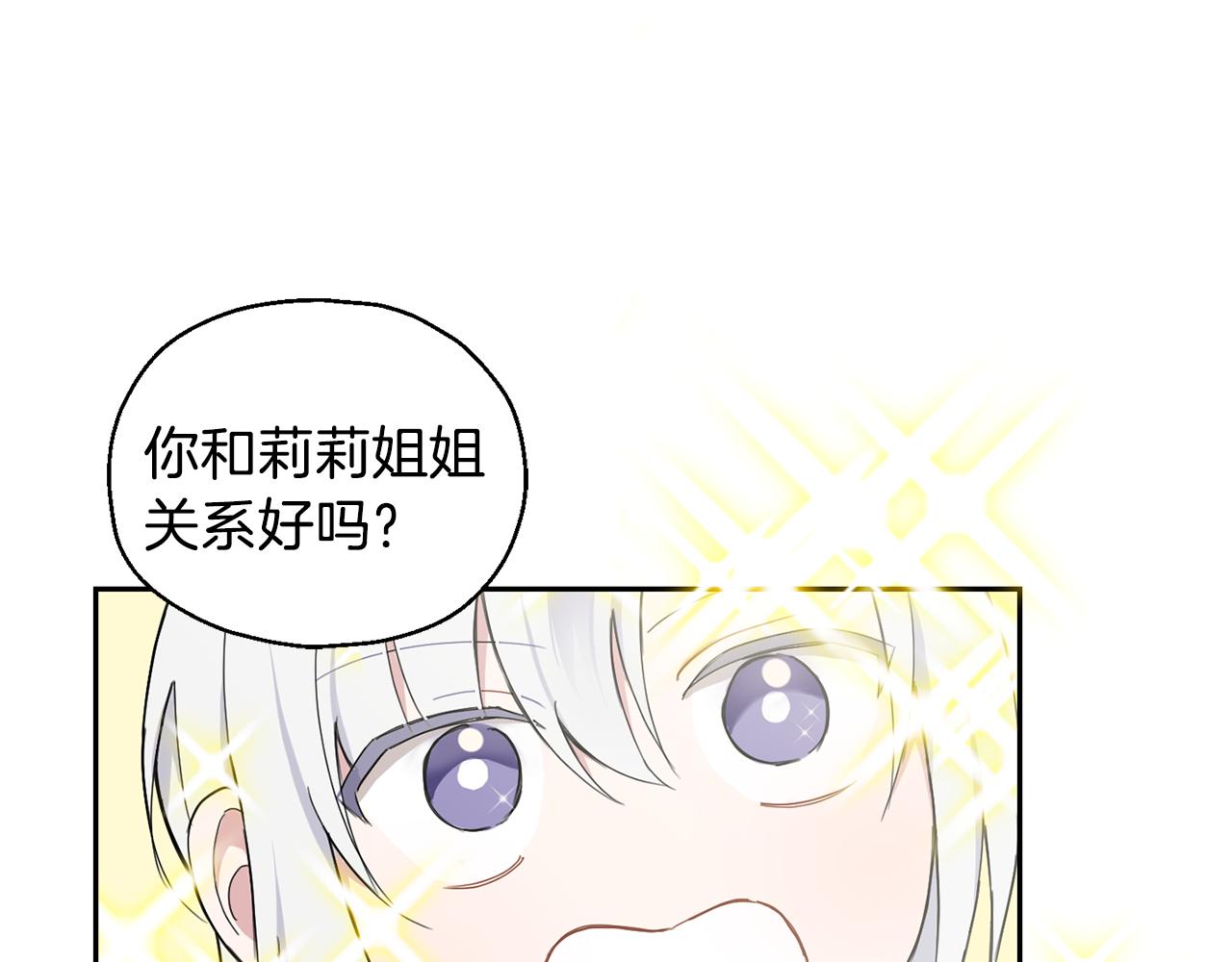 第15话 她的身份59