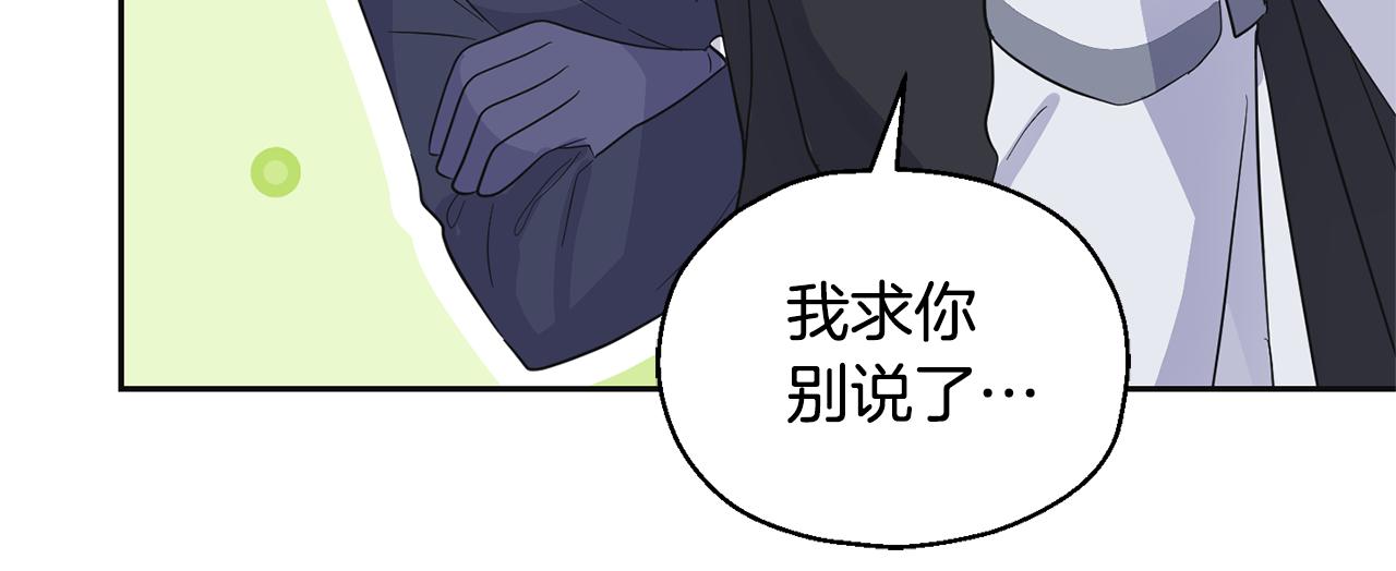 第77话 他是魔族44