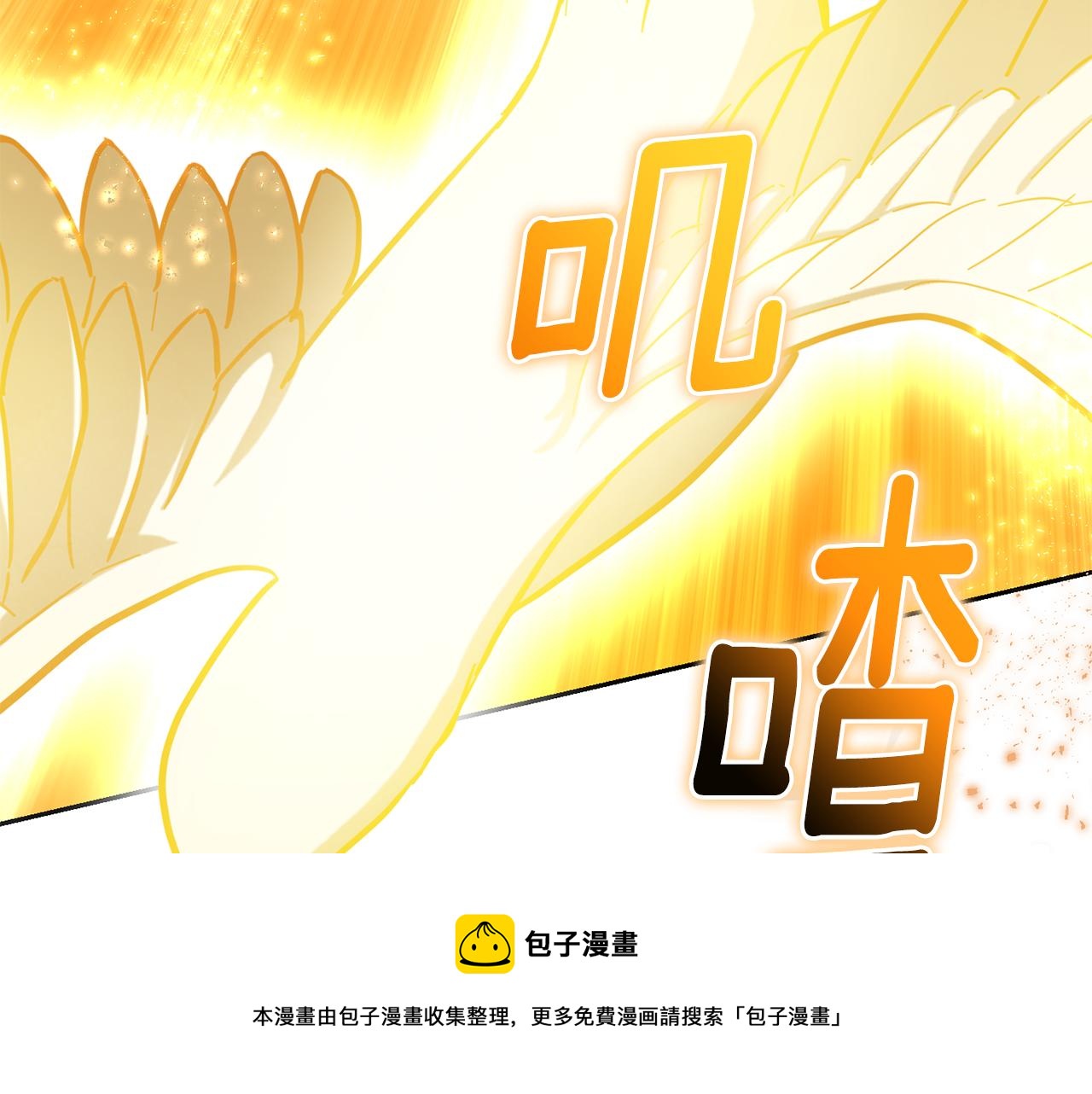 第81话 逃跑107
