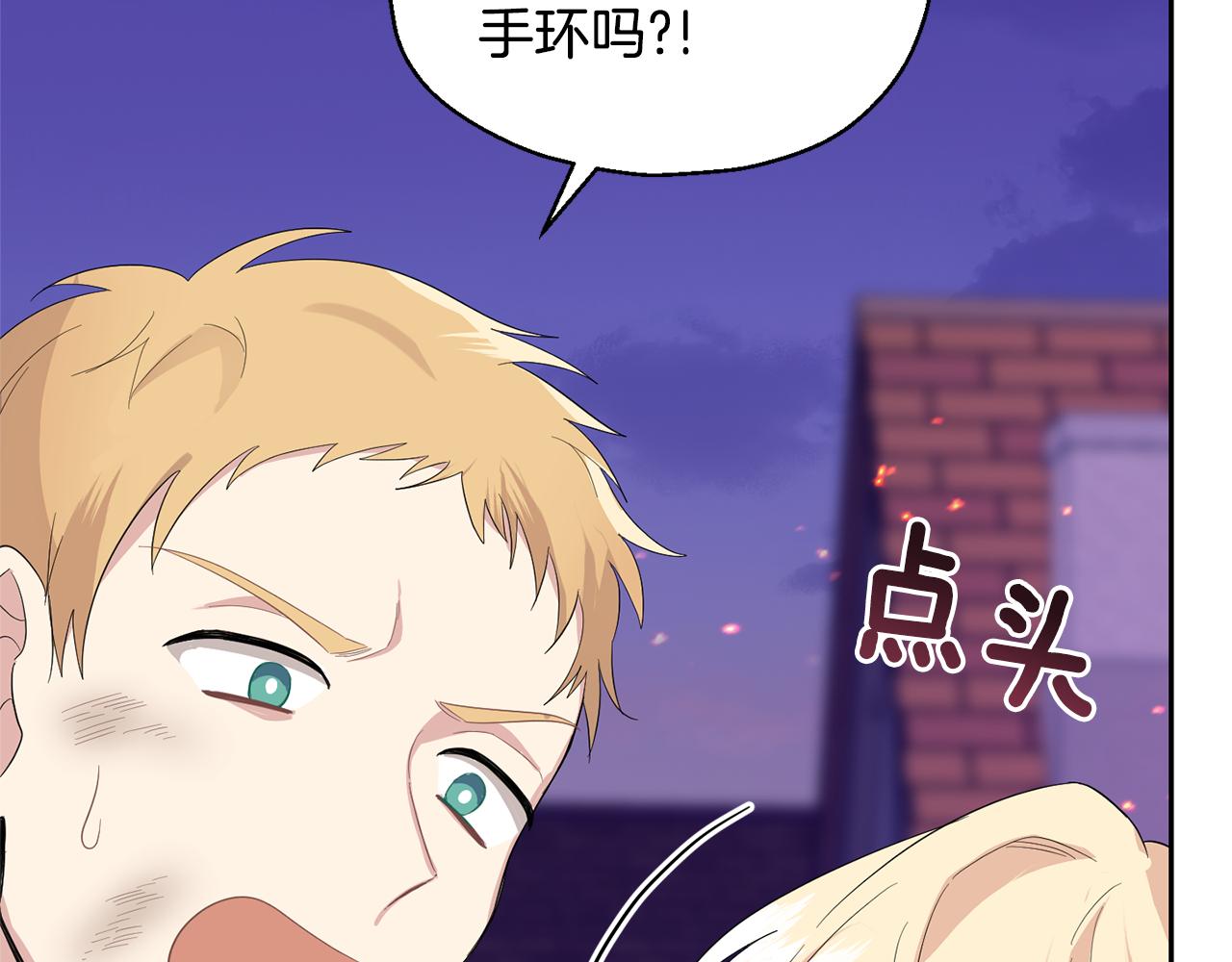 第75话 手环53