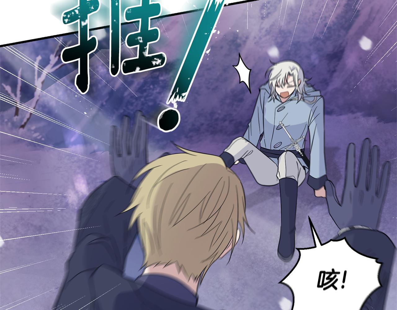 第101话 再见好友？136